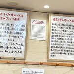 らーめん秋田 ひない軒 - 