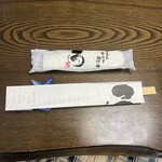 うなぎ亭 友栄 - 