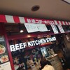 ビーフキッチンスタンド 新橋店