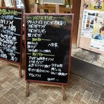 大阪あべの赤のれん - 