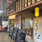 大阪あべの赤のれん - 