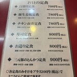 大阪あべの赤のれん - 