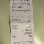 ラーメン大戦争 - 