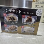 ラーメン大戦争 - 