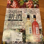 大衆酒場 ボナパルト・ブルー - 