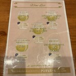 大衆酒場 ボナパルト・ブルー - 