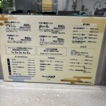 ラーメン大戦争 - 