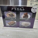 ラーメン大戦争 - 