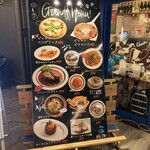 大衆酒場 ボナパルト・ブルー - 