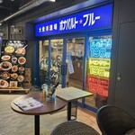 大衆酒場 ボナパルト・ブルー - 