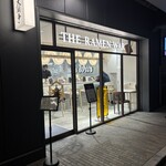 ラーメン大戦争 - 