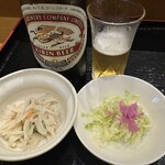 たけはた - 