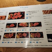 THE KINTAN STEAK - 