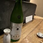 あてまき喜重朗 - 寒紅梅うすにごり（三重　純米吟醸）