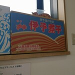 鬼ヤンマ - これらを調和させるのは大変でしょうね！！