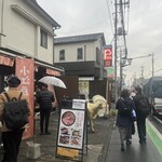 和牛ひつまぶし うし川 - 