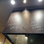 中華蕎麦にし乃 - 