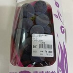 フルーツ山梨直売所 - 料理写真:こがらしぶどう