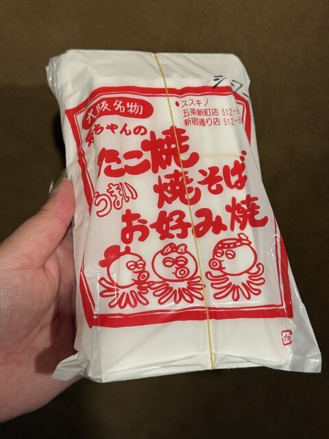 秀ちゃん 新宿通り店 - すすきの（市電）/たこ焼き | 食べログ