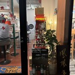 ボンボンビストロ - 