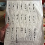 ボンボンビストロ - 