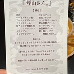 夜パフェ専門店ななかま堂 - 