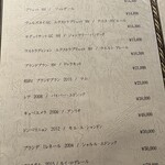 しまなみふれんち Murakami - 