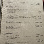 しまなみふれんち Murakami - 