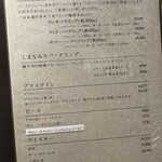 しまなみふれんち Murakami - 