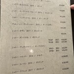 しまなみふれんち Murakami - 