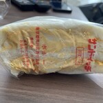 サンドイッチ専門店 ポポー - 