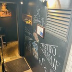 ビストロ ハマイフ - 