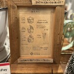 젤라테리아 지나 - 