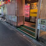 板前焼肉 一光 - 