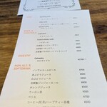 ビストロ ハマイフ - 