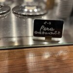 젤라테리아 지나 - 