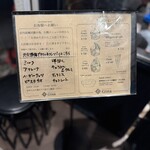 젤라테리아 지나 - 