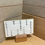 てんぷら 山の上 - 