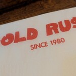 ゴールドラッシュ - 