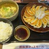 五味八珍 笠井店