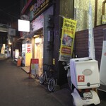 カジュアルフレンチBar 7FUKU - 「7FUKU」