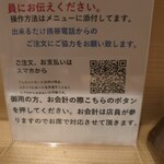 カジュアルフレンチBar 7FUKU - 