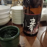 遊びなぁ たみんち - 