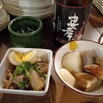 遊びなぁ たみんち - 