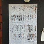 オ山ノ活惚レ - 