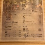 屋形船 晴海屋 - 