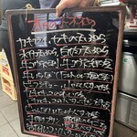 ひろしま丸かじり 中ちゃん - 