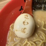 極み鶏味噌 麺や さわ田 - 