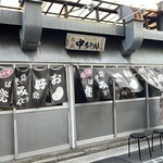 ひろしま丸かじり 中ちゃん - 