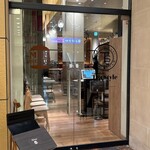 モスプレミアム - 